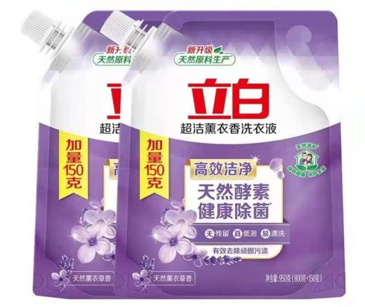 【6.9元/袋】立白超洁薰衣草洗衣液800g+150g（1005167） 商品图0