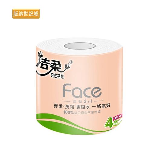 【BN】洁柔Face（粉色）有芯卷纸 12卷/提 商品图3