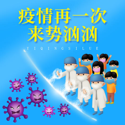 “年货节直播秒杀”   消毒防疫大礼包  守卫全家健康 商品图2