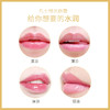 【2支】直播爆款sakose 凡士林情侣润唇膏S仓 商品缩略图3