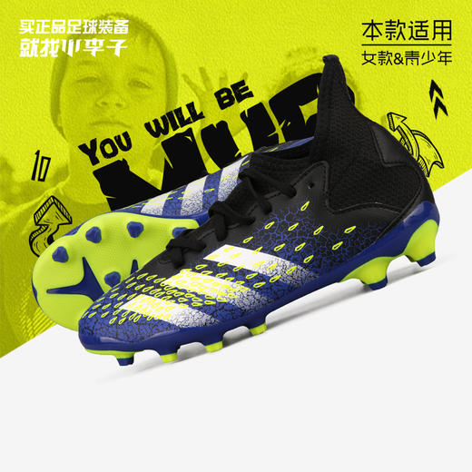 ADIDAS/阿迪达斯 PREDATOR .3 MG 青少年足球鞋FY0621 商品图0