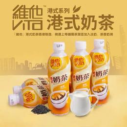 香港进口维他奶茶 原味港式奶茶480ml HXS