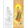 竖幅工笔人物白描底稿 西方三圣 南无观世音菩萨-观音佛像-SF11 商品缩略图0