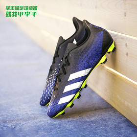 ADIDAS/阿迪达斯 猎鹰 FREAK .4 FxG 足球鞋FY0625