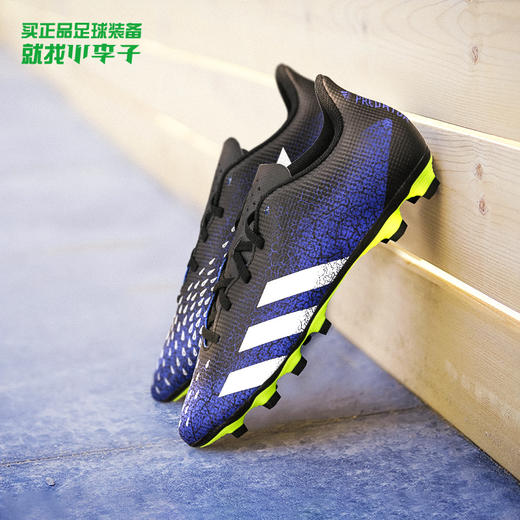 ADIDAS/阿迪达斯 猎鹰 FREAK .4 FxG 足球鞋FY0625 商品图0