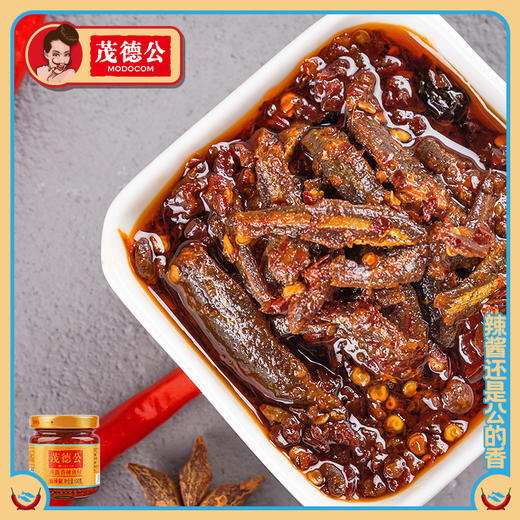 茂德公旅行装礼盒辣椒酱牛肉酱+鸡丁+鱼仔香辣酱下饭拌饭拌面酱旅行装100g*3 商品图3