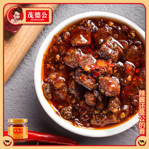 茂德公辣椒酱香辣牛肉酱农家自制下饭菜拌饭拌面酱辣酱下饭酱100g 商品图1