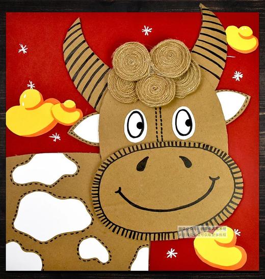 《创意纸板装饰画“牛运当头”》【自动发货：下单后，点击手机短信中收到的链接，即可获取文件下载的链接；如有任何问题，可添加客服微信hm33268获得帮助】
 商品图0