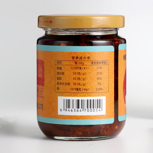 茂德公香辣鱼仔酱蒜蓉辣椒酱特辣鱼籽酱自制剁椒辣酱拌饭酱下饭菜225g 商品图4