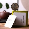 吉顺号2020困鹿山生茶饼云南普洱茶清雅兰香型袋泡茶盒装 商品缩略图2