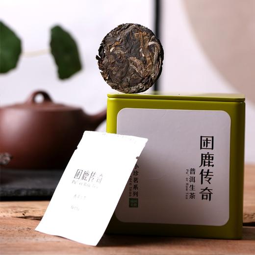 吉顺号2020困鹿山生茶饼云南普洱茶清雅兰香型袋泡茶盒装 商品图2