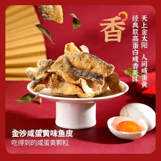 海味零食礼盒零食大礼包590g 商品图2