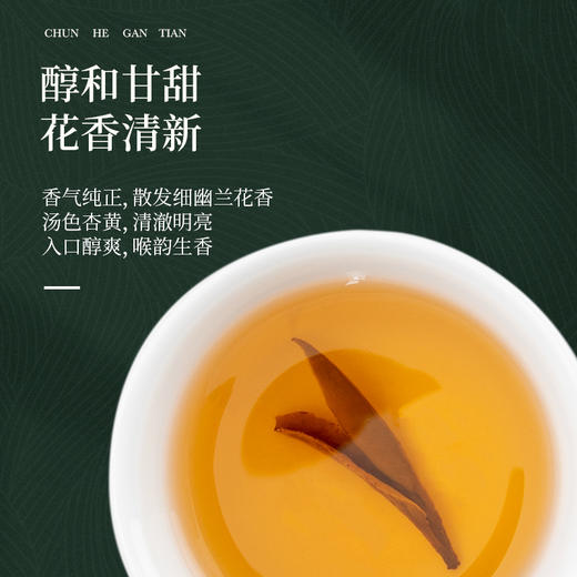 艺福堂 时光尊品白牡丹福鼎原产 2018年老白茶 福鼎原产 高档礼盒装300g/盒 商品图2