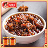 茂德公香辣牛肉辣椒酱农家自制下饭菜剁椒蒜蓉酱拌饭拌面酱225g*2 商品缩略图1