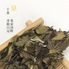 霏鸿茶叶 福鼎白茶生态老枞贡眉 自然日晒白茶饼小牡丹2020年春茶 商品缩略图1