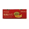 海南晓蜜瓜一箱4个装 商品缩略图0