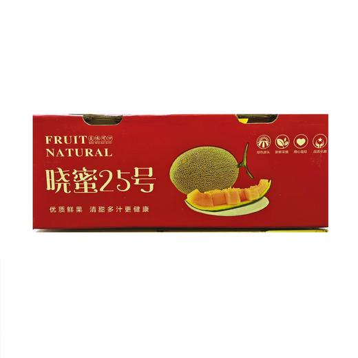 海南晓蜜瓜一箱4个装 商品图0