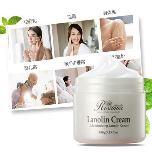 诺珊娜绵羊油保湿霜100g 商品图1