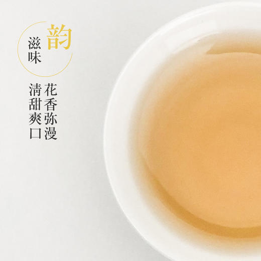 霏鸿茶叶 福鼎白茶生态老枞贡眉 自然日晒白茶饼小牡丹2020年春茶 商品图3