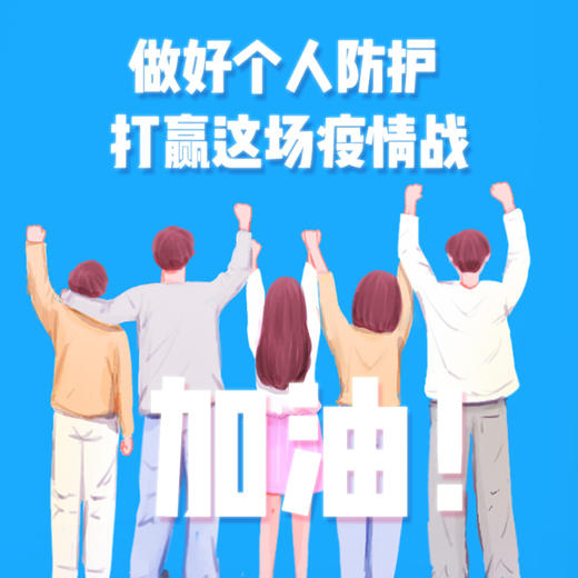 “年货节直播秒杀”   消毒防疫大礼包  守卫全家健康 商品图3