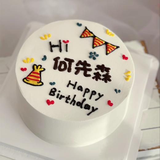 姓氏手绘 商品图0