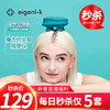 “年货节直播秒杀”    1 商品缩略图0