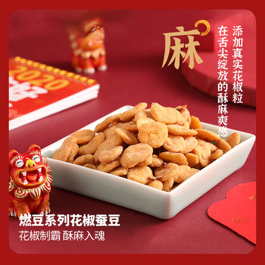 海味零食礼盒零食大礼包590g 商品图5