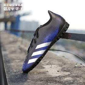 ADIDAS/阿迪达斯 猎鹰 FREAK .4 TF 足球鞋FY0634