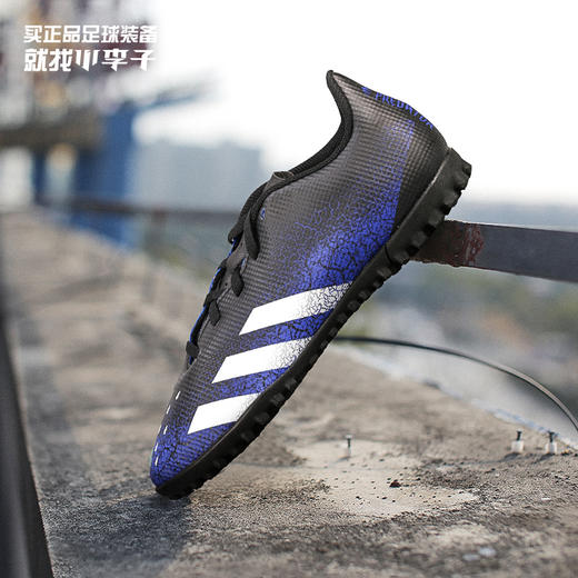 ADIDAS/阿迪达斯 猎鹰 FREAK .4 TF 足球鞋FY0634 商品图0