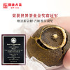 【积分兑换】澜沧古茶2019年茶妈妈小青柑陈皮普洱熟茶250g 商品缩略图2