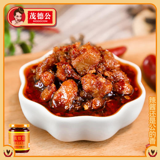茂德公香辣鸡丁酱辣椒酱农家自制蒜蓉酱下饭菜拌饭拌面香辣酱225g 商品图1