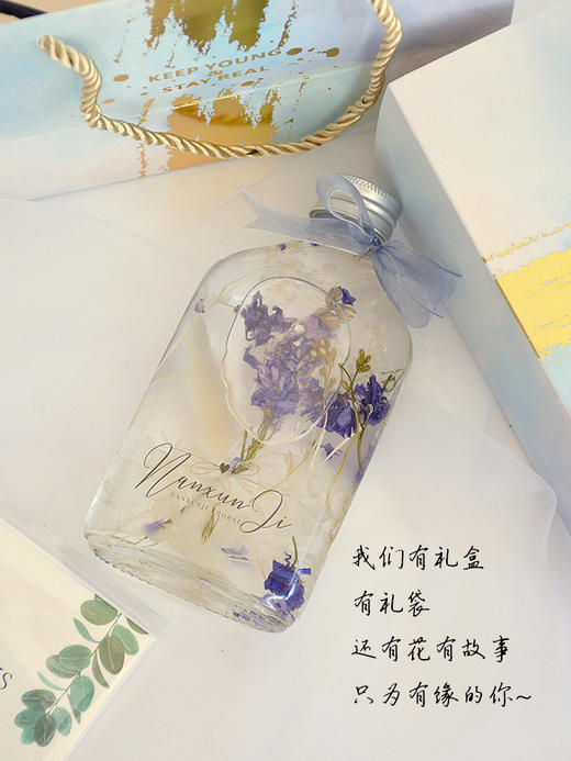 【手工】永生花浮游瓶DIY 商品图3