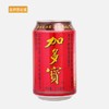 【BN】加多宝凉茶310ml*12听/箱 商品缩略图1