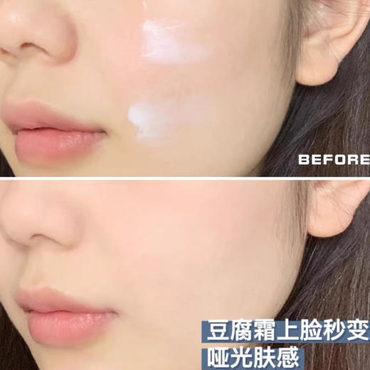 美国 Erno Laszlo奥伦纳素 豆腐面霜 50ml 商品图8