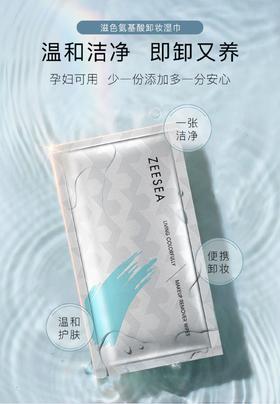 卸妆界⚠的“黑科技”，卸妆一步到位🚀！