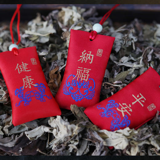 平安纳福本草香囊|高档织锦刺绣工艺,"平安,健康,纳福"各一只,苍术