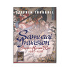 Samurai Invasion: Japan's Korean War 1592-1598 商品缩略图0