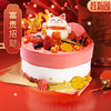 【富贵招财】桂新园春节限定生日蛋糕 含天然乳脂奶油 商品缩略图1