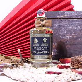 潘海利根 商旅系列 索维拉 Penhaligon's As Sawira 分装