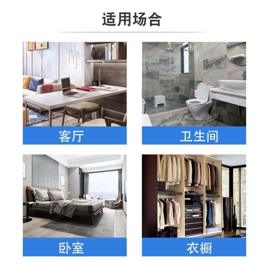 小林制药固体除臭剂 快乐香水（茉莉花香） 商品图4