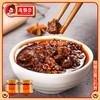 茂德公辣椒酱香辣牛肉酱100g*2农家自制下饭菜拌饭拌面酱辣酱下饭酱 商品缩略图1