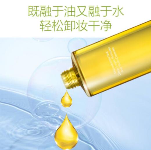 特价秒杀🎊OFFICE 欧菲姿夏威夷果卸妆洁肤液套盒 200+30ml(O.CZ112) 商品图3