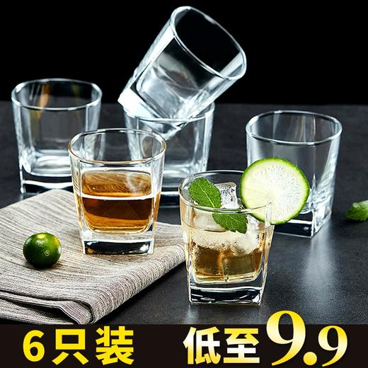 【9.9元/6个】青苹果Y5401四角机压杯150ml（111251402 商品图0