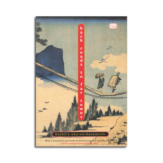 Back Roads to Far Towns 松尾芭蕉：奥之细道 商品图0
