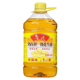 【109.9元/桶】鲁花5S压榨一级花生油3.68L（0101917）