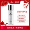 秀媛堂玫瑰酵母精华露  面部提亮冻龄水保湿正品 补水修护液神仙水【有效期：2026.12.26】 商品缩略图0