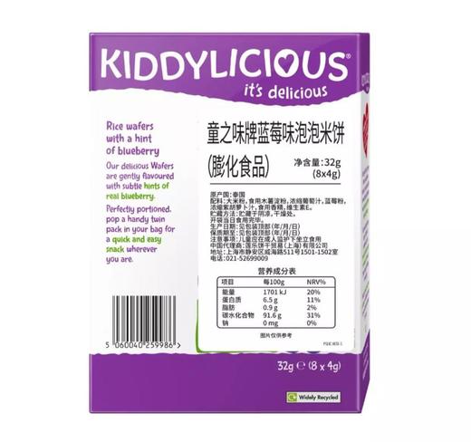 英国童之味泡泡米饼32g 商品图5