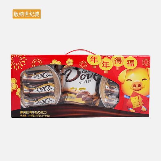 【BN】德芙年年得福礼盒（丝滑牛奶巧克力）588g/盒 商品图1