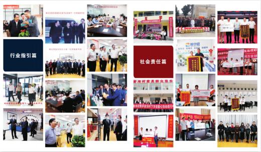 员工手册 商品图3