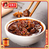 茂德公香辣牛肉鱼仔鸡丁酱王魔鬼辣牛肉自制蒜蓉辣椒酱下饭菜拌饭酱拌面酱225g 商品缩略图1